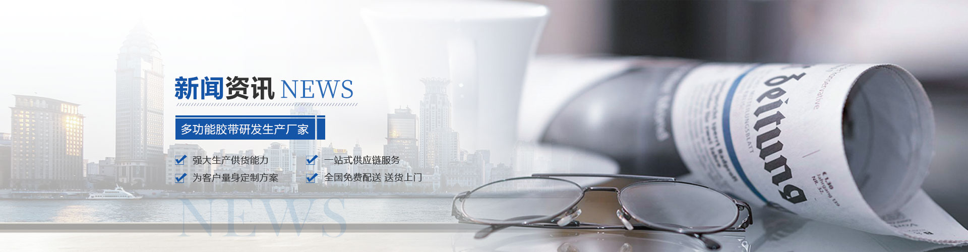 反光系列產品資訊 反光系列產品資訊