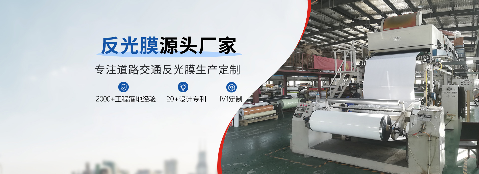 反光膜廠家 反光膜廠家