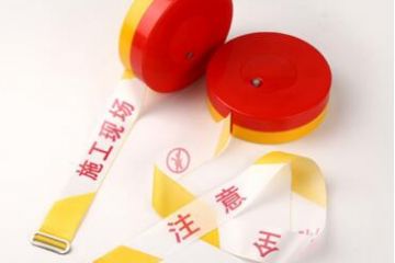 警戒帶的作用是什么-警戒帶的尺寸規格 警戒帶的作用是什么-警戒帶的尺寸規格