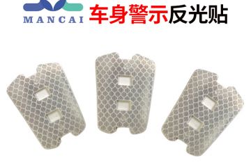 反光貼一般貼在哪個位置 反光貼一般貼在哪個位置