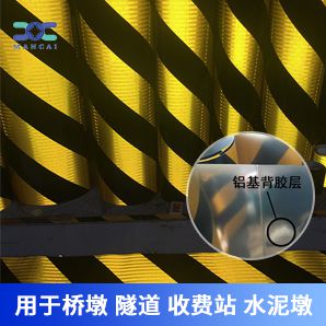 鋁背基反光膜 鋁背基反光膜