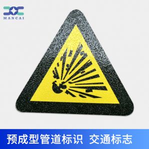 預(yù)成型反光標(biāo)識貼.jpg 預(yù)成型反光標(biāo)示貼.jpg