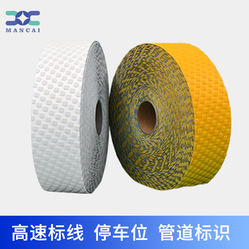 預(yù)成型震蕩超強級公路反光標(biāo)線帶.jpg 預(yù)成型震蕩超強級公路反光標(biāo)線帶.jpg