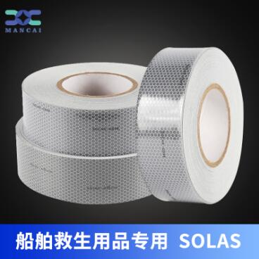 海事級反光膜.jpg 海事級反光膜.jpg