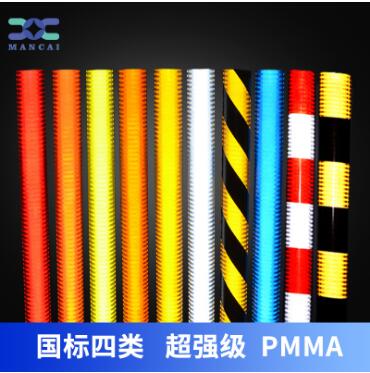 微棱鏡四類反光膜.jpg 微棱鏡四類反光膜.jpg