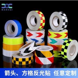 箭頭晶格反光貼.jpg 箭頭晶格反光貼.jpg