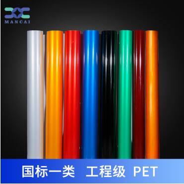 工程級(jí)反光膜.jpg 工程級(jí)反光膜.jpg