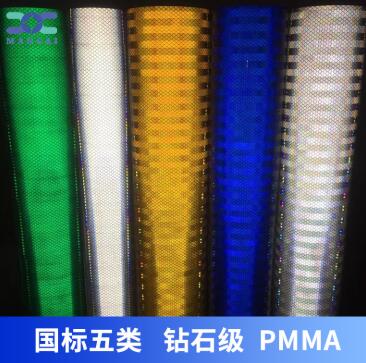 鉆石級反光膜反光系數高嗎?.jpg 鉆石級反光膜反光系數高嗎?.jpg