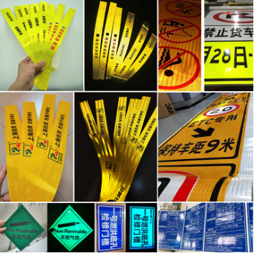 反光產品的用途.png 反光產品的用途.png