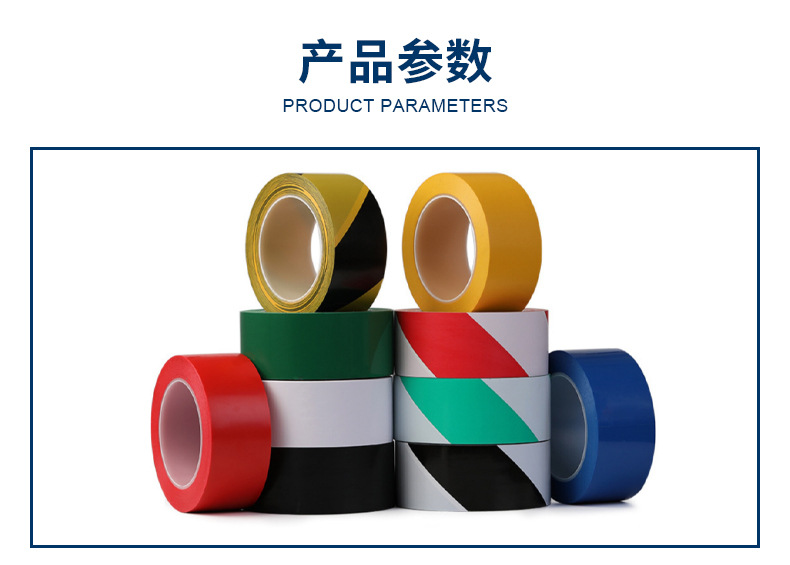 警示反光膠帶詳情 警示反光膠帶詳情