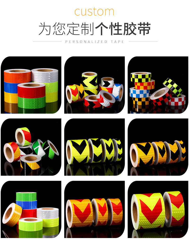 晶彩格反光膜定制 晶彩格反光膜定制