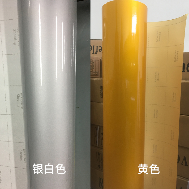 反光膜怎么貼正確 反光膜怎么貼正確