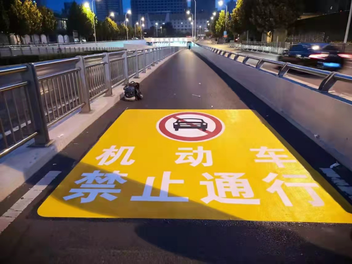 預成型反光標線帶常見的有哪幾種? 預成型反光標線帶常見的有哪幾種?